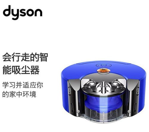 智能掃地機器人哪個牌子好？人氣品牌全面解析與選購指南