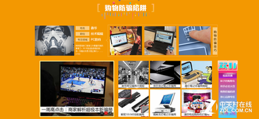 11.11電腦智能機器人 技術盛宴，消費狂歡